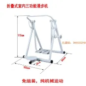 折疊式室內漫步機 老人踏步機 宅配 中老年人鍛煉器材 扭腰公園搖 健身運動 |顔羽amfd| 高品質漫步機 太空漫步機