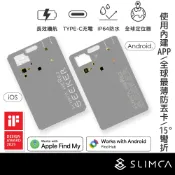 Slimca HERE 2 GEEKER超薄防丟卡 台灣製【現貨原廠一年保固！公司貨】兼容安卓iOS 追蹤器防丟器定位器