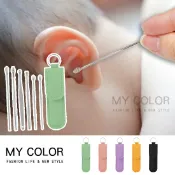 Mycolor 掏耳棒組 掏耳棒 挖耳勺 挖耳器 採耳工具 挖耳朵 掏耳神器 家用挖耳 螺旋耳勺 彈簧耳勺 皮套 皮革 挖耳棒六件套♚MY COLOR♚【B045】