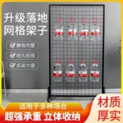 和風選集 【鐵藝網格】展示架 落地置物架 收納架 陳列架 貨架 鐵絲網架 幼兒園作品展示 飾品掛架 立式設計 多功能收納 簡約工業風