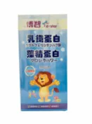 微笑藥局 博智 兒童 成長 乳鐵蛋白藻精蛋白300g