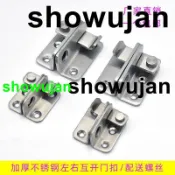 熱賣🔥加厚不銹鋼左右互開對鼻鎖木門鎖扣大門掛鎖門扣防盜門明插銷門栓