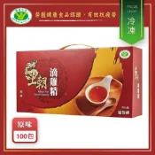 王朝 原味滴雞精(20入/盒)；另有多入組 冷凍原廠出貨 SNQ健康優購網