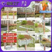【高品質】雷贏塑鋼塑木室外健身器材戶外公園小區廣場社區運動器材體育用品