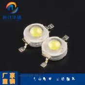 1W大功率LED燈珠 照明LED燈泡 白光燈珠（正白）80-90LM 216-00320