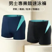 (店+)泳褲男衝浪褲游泳褲海灘褲大尺碼男生運動短褲四角泳褲男