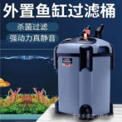 鬆寶過濾器魚缸過濾桶三閤一凈水靜音循環泵外掛濾筒魚池外置濾盒1.191.19