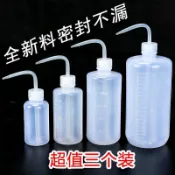 【台灣熱銷】多肉澆水壺尖嘴彎嘴壺擠壓式澆花神器家用養花種植工具園藝滴水壺《優選》