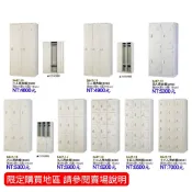 高雄 台南 屏東市地區免運費送到家!!辦公室鐵櫃/十五人用衣櫃/內務櫃/員工置物櫃/資料櫃☆Dolly生活館＊╮S447