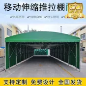 【家用首選】遮陽棚推拉雨棚移動伸縮戶外大排檔防風活動傘擺攤帳篷車棚可印字