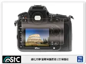 閃新科技 STC 鋼化光學螢幕保護玻璃 螢幕保護貼 適用 NIKON D800 D800E D810(A) D850 DF
