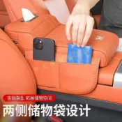 Honda 本田 HRV CRV FIT Civic Odyssey車載座椅中間紙巾盒肘託 皮革材質 多功能中央扶手箱墊
