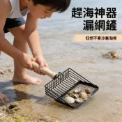 【台灣發貨】新款趕海篩鏟海邊沙灘挖花蛤蜊貝殼神器 篩網鏟濾沙網全套海網 耐磨耐海水防鏽 趕海篩鏟全套 沙灘挖蛤蜊神器
