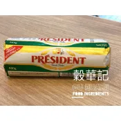 總統牌有鹽發酵奶油 有鹽奶油 發酵奶油 - 500g 含鹽奶油  需低溫配送 【 穀華記食品原料 】