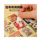 (店+)爆款12入labubu洞洞樂擺攤生日禮物驚喜戳戳樂拉布布洞洞樂