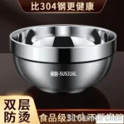 🔥火爆 特厚316L不銹鋼碗家用食堂雙層碗隔熱防燙成人泡麵碗兒童碗防燙碗 EYBT