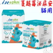 【IN-Plus】貓用 蔓越莓泌尿安 1g*30入 紓壓呵護配方 泌尿保健 添加左旋色胺酸 贏 inplus－寵物執行長