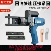 萬華精品 {臺灣公司貨 可打統編}插電式液壓鉗致力240300型充電式壓線壓接鉗銅電動鋁端子電工專用