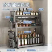 多功能二層三層置物架 廚房便捷加厚碳鋼菜刀菜闆醬油醋廚房用品置物架 碳鋼置物架 免螺絲角鋼 廚房置物架 電器櫃 收納架