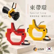 (店+)韓國束帶環 束線帶整理器 高品質 韓版 束帶 尼龍束帶 尼龍束線帶 魷魚絲扣 紮帶 綁帶