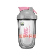 ⚡️ON新款膠囊式健身搖搖杯蛋白粉搖杯食品級塑料便攜水杯攪拌奶昔杯MSVA