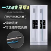 【曼徳旺】軟毛牙刷 旅行用牙刷 露營牙刷 民宿牙刷 牙刷牙膏組 成人牙刷 齒間刷 獨立包裝