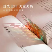 ⭐免運⭐四大名樓紀念品金屬透光書籤AR書籤生日禮物六一兒童節送學生禮品