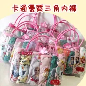 Mimo⭐ 現貨🌈女童內褲 三角褲 純棉  女寶寶 白雪公主 芭比 小馬寶莉 六入組