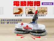 貨比三家 電動拖把頭 V7/V8/V10/V11系列 乾溼拖把頭 水箱可拆 戴森吸頭 掃拖一體清潔頭 真空吸塵器 零件 地刷抹布