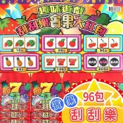 旻泉精品批發網 96包 刮刮樂賓果大紅包 紅包抽抽樂 /一吊入(促299) 古早味抽抽樂 抽紅包 抽獎 抽籤 抽當 童玩 過年遊戲 園遊會 懷舊童玩-佳133927-28【APP滿額下單10%點數(單一帳號最高1000點)】10/31止