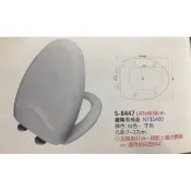岱順水電材料]衛浴~金鐘優美 S-8447 加長 上鎖式螺絲 緩降馬桶蓋 代用 和成 CF8447 只能郵寄