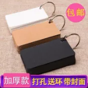 單詞卡空白小卡片紙硬卡明信片書簽留言記憶卡片活頁