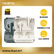 realme Buds Air 7 蝦皮直送