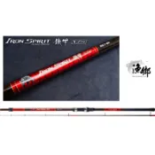 ☆~釣具達人~☆ DK 漁鄉 IRON SPIRIT 鐵牛 振出磯投竿 鐵牛磯投竿