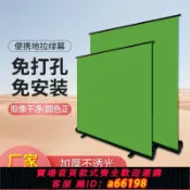 妙妙屋 【台灣公司 可開發票】加厚綠幕背景布伸縮拍照款直播專用全套背景架支架摳圖網紅直播間