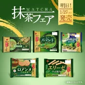 【江戶物語】 BOURBON 北日本 焙煎宇治抹茶 蘿蔓捲/蛋糕捲/夾心餅/捲心酥/法蘭酥 抹茶控 期間限定 日本進口