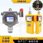 【超萬人回購】氧氣分析儀假完氧氣瓦斯乙炔氣體濃度洩漏探測報警器氧氣檢測儀
