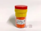 [吉田佳]B203011，色素，黃色4號，黃色色素4號，日本生產KIRYIA