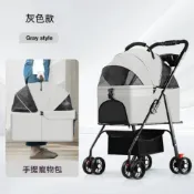 分離式寵物推車 輕便可折疊貓狗外出兩用手推車