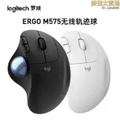 ergo m575 無線軌跡球滑鼠 辦公無線滑鼠m570升級