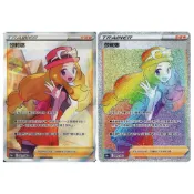 現貨〈拼圖趣〉JG33 寶可夢PTCG 莎莉娜 SR 人物全圖 S11AF SR HR 訓練家 支援者