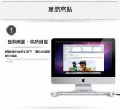 可充電4孔USB電腦增高架 螢幕收納架/鋁合金螢幕架/螢幕收納架/鍵盤架 鍵盤收納架