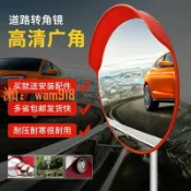 時悅商行 【台灣公司】交通室內外廣角鏡80CM道路廣角鏡轉角鏡球面鏡安全反光鏡凸面鏡子