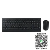 滑鼠Microsoft/微軟900無線鍵鼠套裝超薄靜音巧克力鍵帽臺式電腦筆記本省電耐用辦公打字專用鍵盤滑鼠桌面套裝