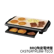 【i郵購】FGin eBay OSTER 美國 CKSTGRFM18W-TECO BBQ 陶瓷電烤盤 _ 原廠公司貨