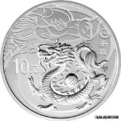 工廠直銷上海集藏中國金幣2012龍年生肖1盎司圓形荊製銀幣紀念幣本色銀龍