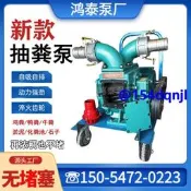 污水泵抽糞泵養殖場專用吸糞泵無堵塞強力抽污泥漿泵淬火鋼齒泵