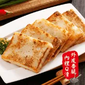 【生活市集】【禾記】黃金酥脆港式蘿蔔糕(960g/12片/包) 菜頭粿 早餐 港點 飲茶