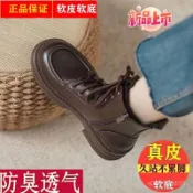 👍免運 實拍 馬丁靴 厚底馬丁靴 馬丁靴女 秋冬款 品牌斷碼真皮馬丁靴女英倫2024厚底新款短靴秋冬加絨棕色機車靴子
