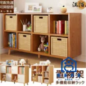 蒙麗百貨 公司貨/附發票 【免運】書櫃 書架 置物架 儲物櫃 收納櫃 格子櫃 零食櫃 收納架 矮櫃 展示櫃 邊櫃 玩具收納櫃 八格櫃 組合櫃工廠現貨直銷 售後保障 全館折扣 6m111